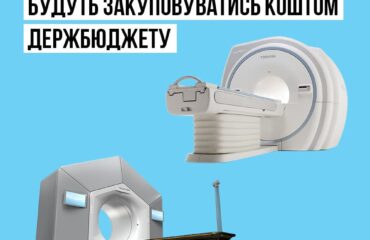 342391166_565696822296946_3589526690033543278_n Самая масштабная кардиологическая конференция Украины INNOVATIVE HEART SUMMIT (IHS) 2026 в Киеве